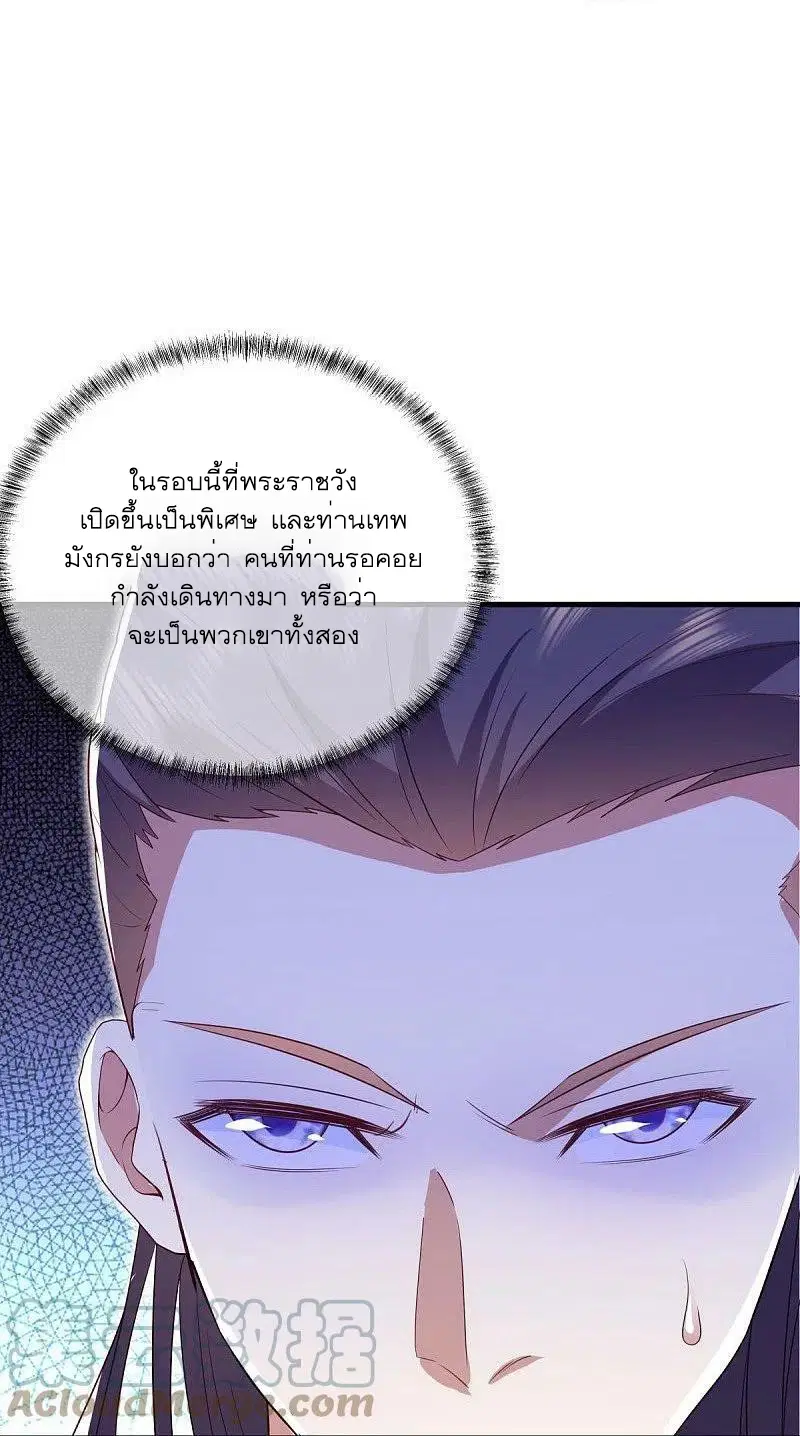 หน้า 36 จาก 62