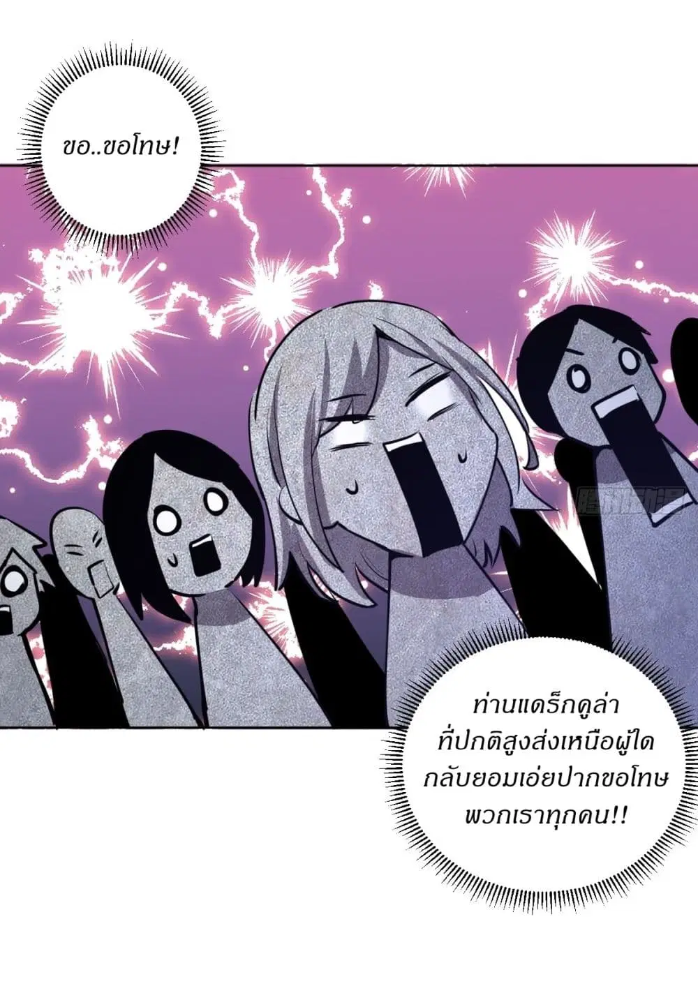 หน้า 26 จาก 27