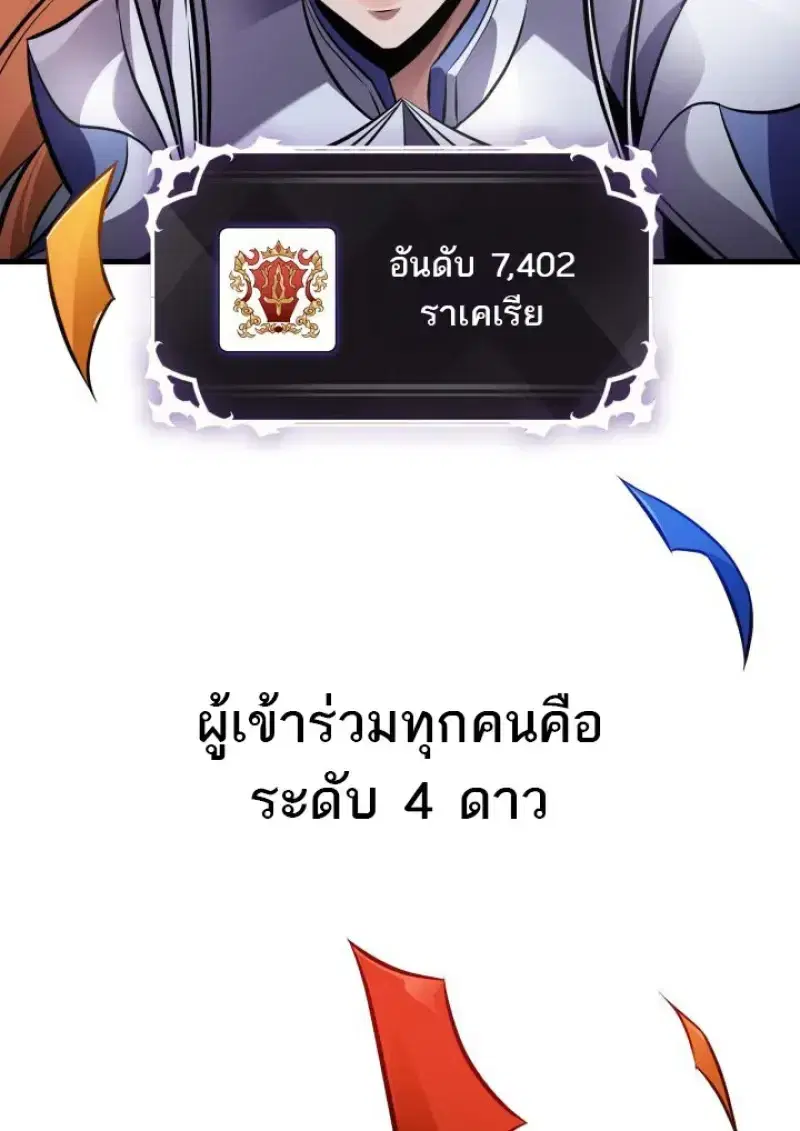 หน้า 94 จาก 109