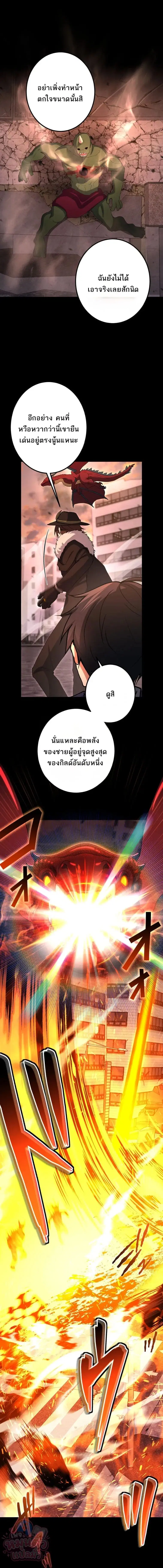 หน้า 11 จาก 29