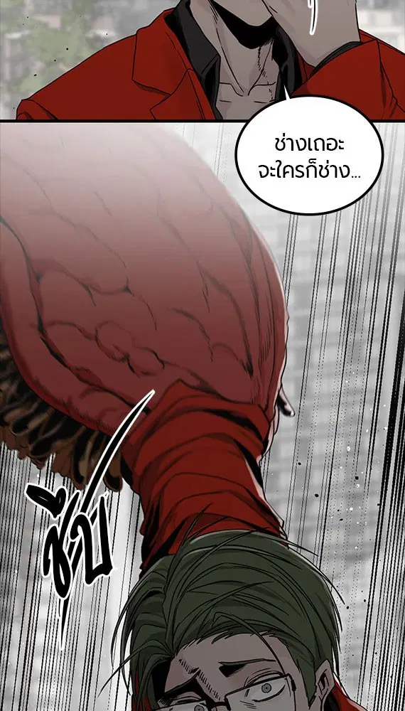 หน้า 58 จาก 141