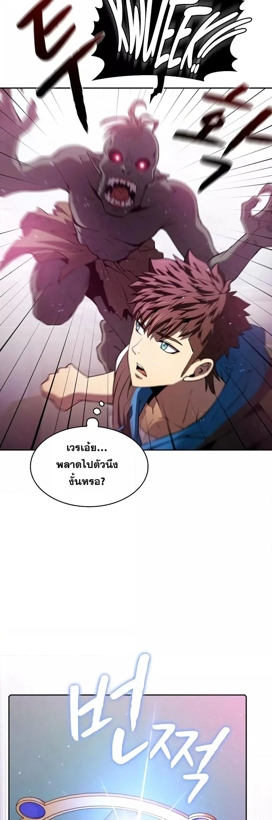 หน้า 26 จาก 51