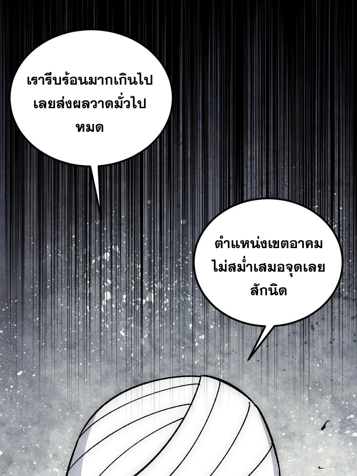 หน้า 37 จาก 81
