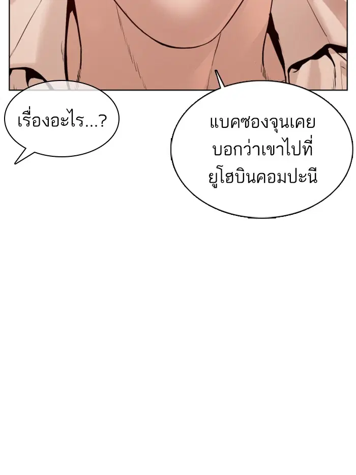 หน้า 123 จาก 163