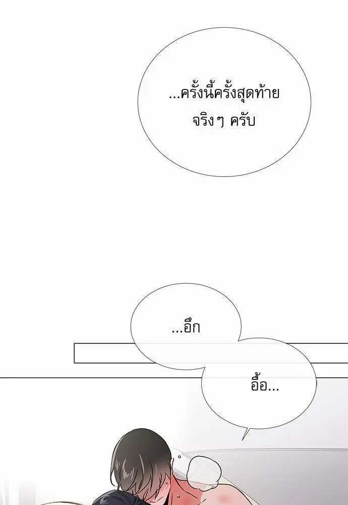 หน้า 37 จาก 58