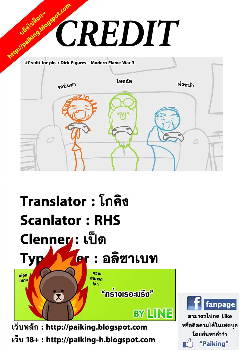 หน้า 21 จาก 21