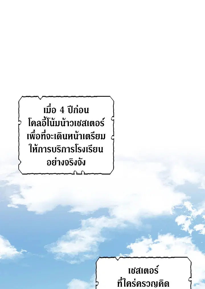 หน้า 62 จาก 100