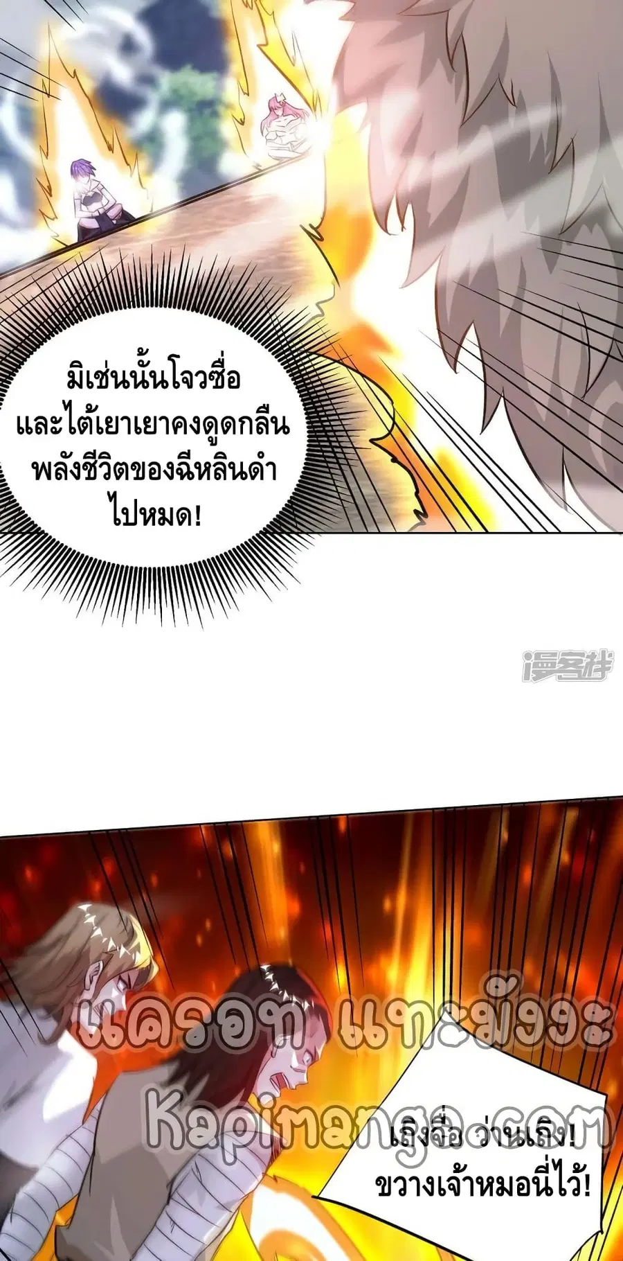 หน้า 6 จาก 32
