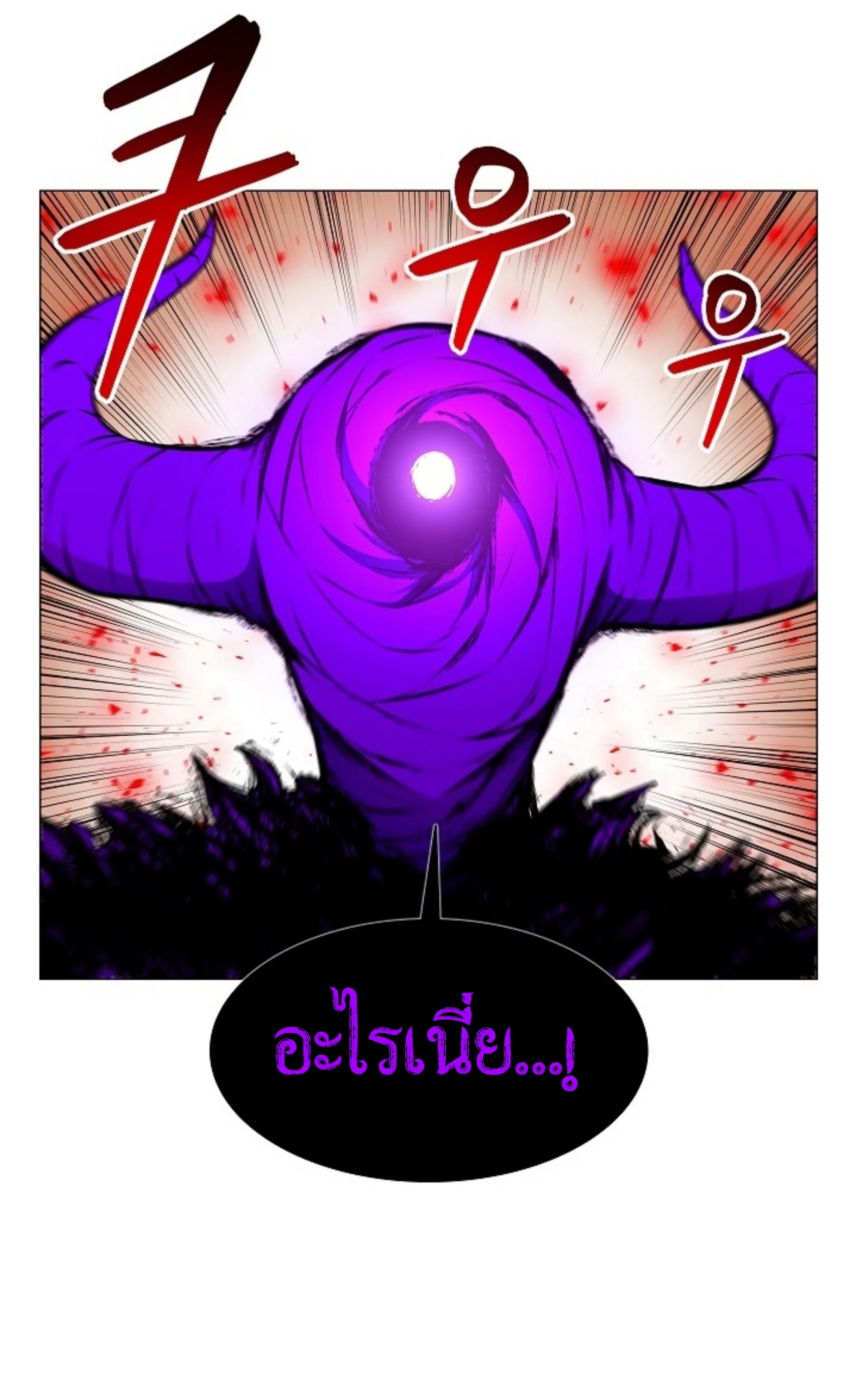 หน้า 37 จาก 66