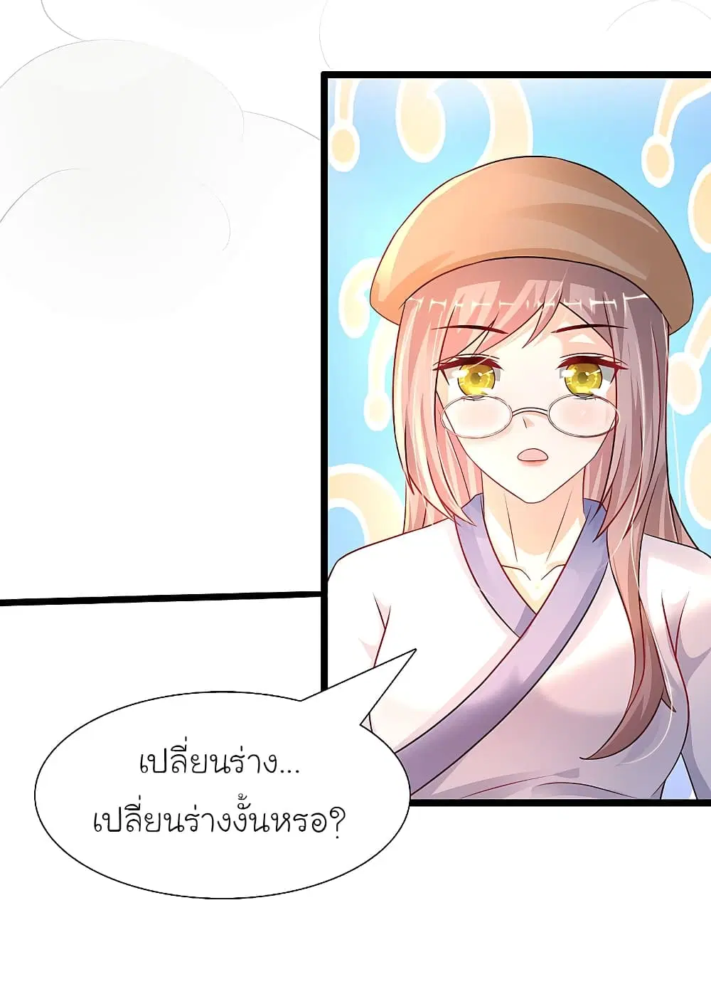 หน้า 12 จาก 32