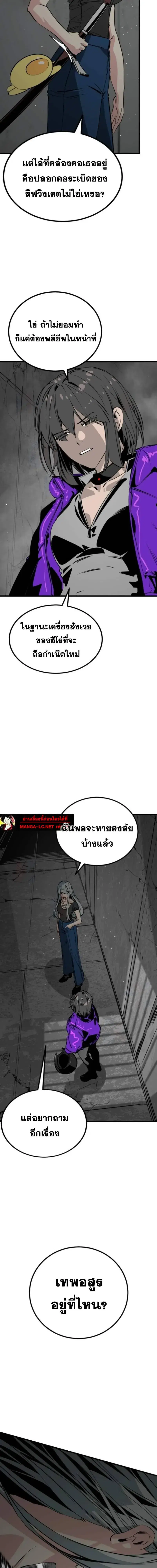 หน้า 6 จาก 25