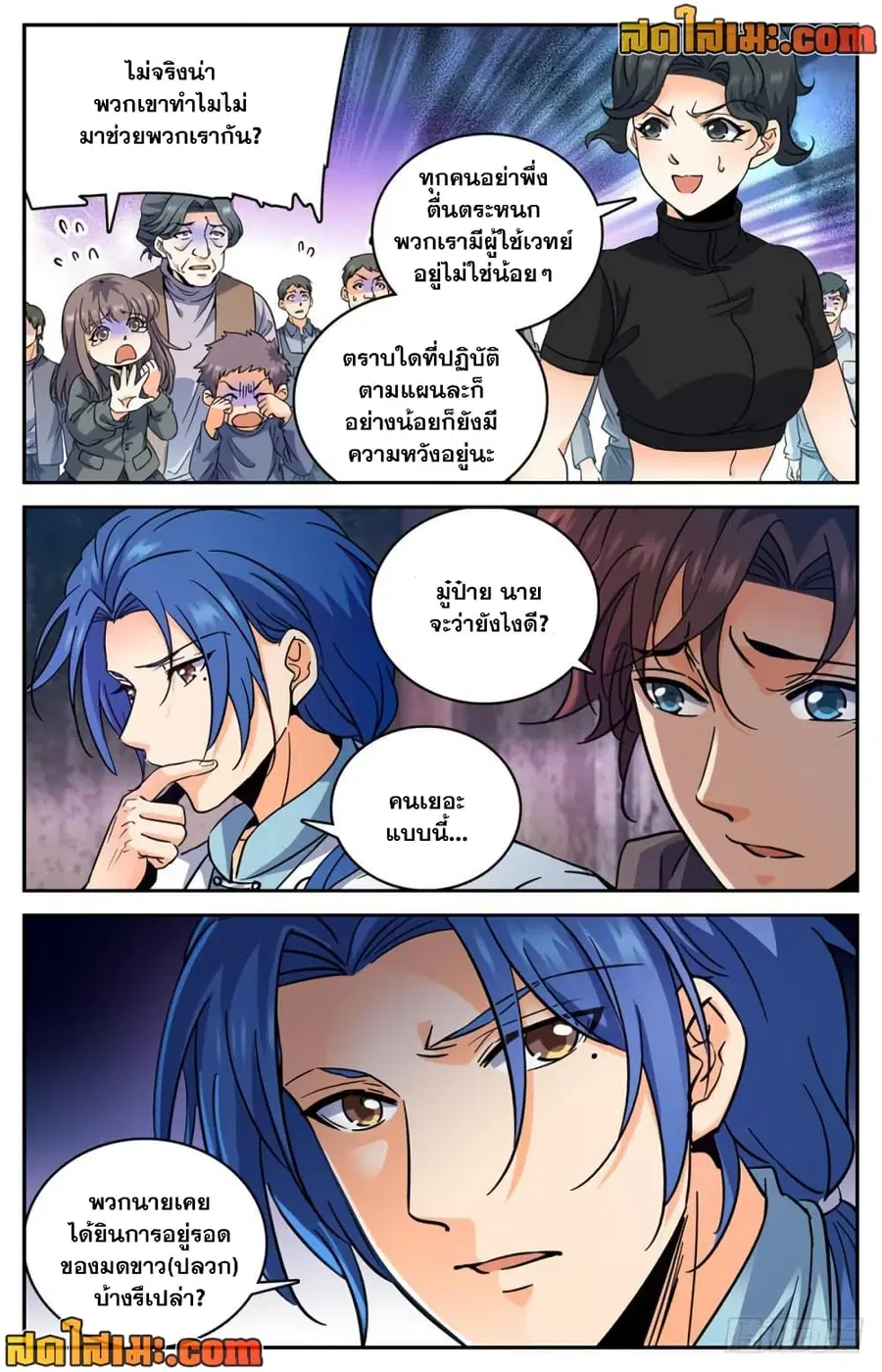 หน้า 4 จาก 14