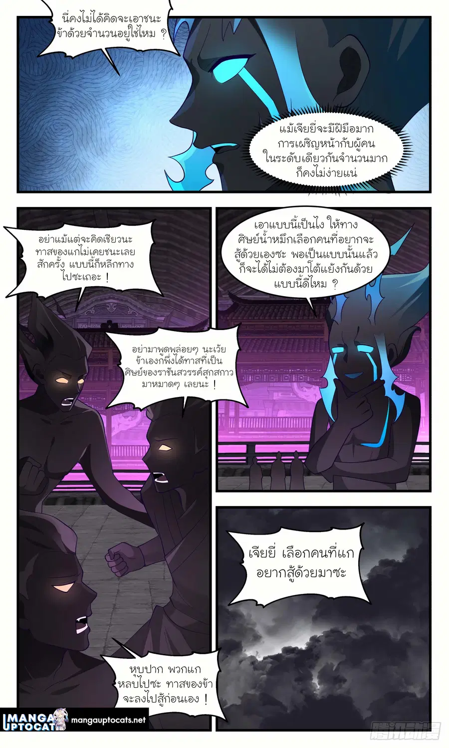 หน้า 3 จาก 12