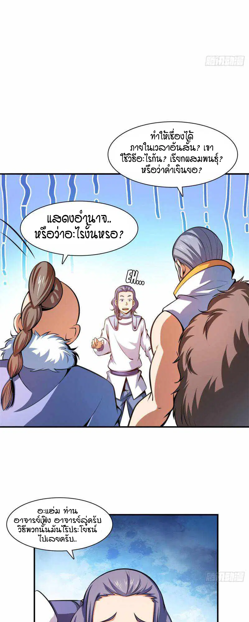 หน้า 5 จาก 27
