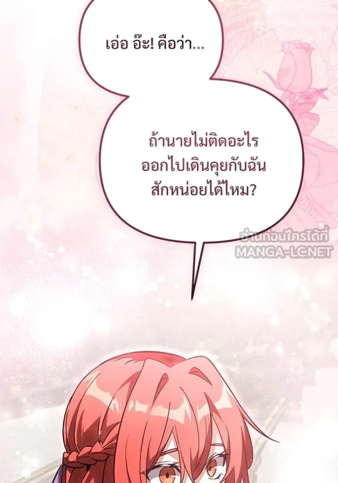 หน้า 49 จาก 194