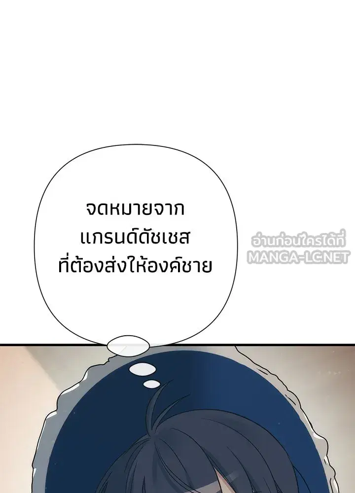 หน้า 81 จาก 137