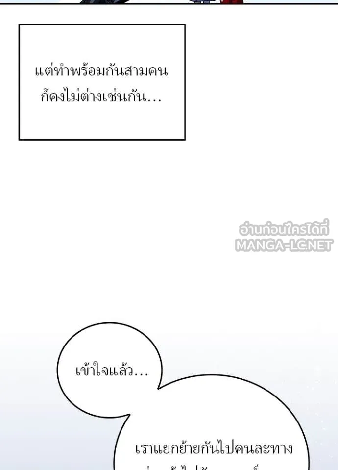 หน้า 45 จาก 105