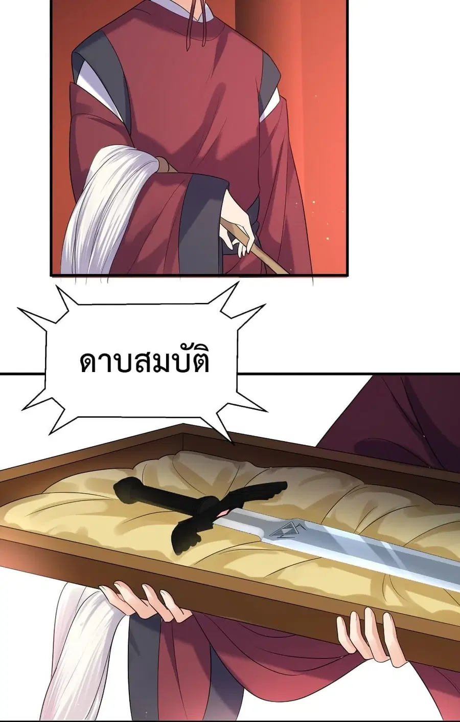 หน้า 11 จาก 49