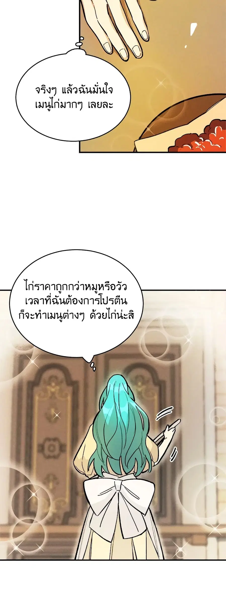หน้า 22 จาก 26
