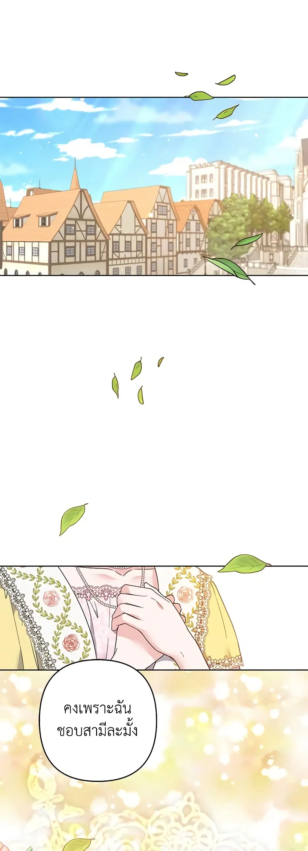 หน้า 19 จาก 41