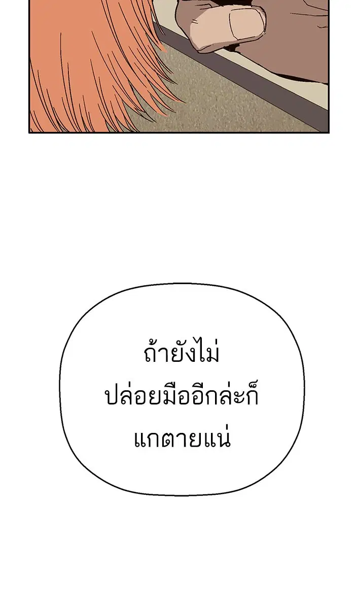 หน้า 25 จาก 108