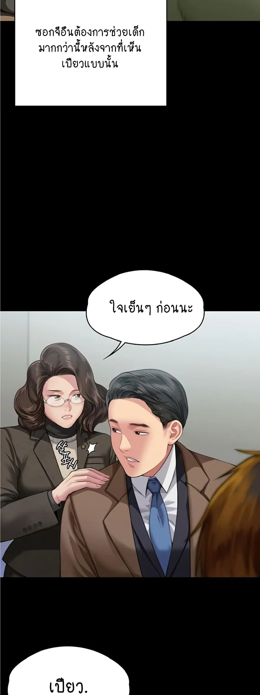 หน้า 56 จาก 60
