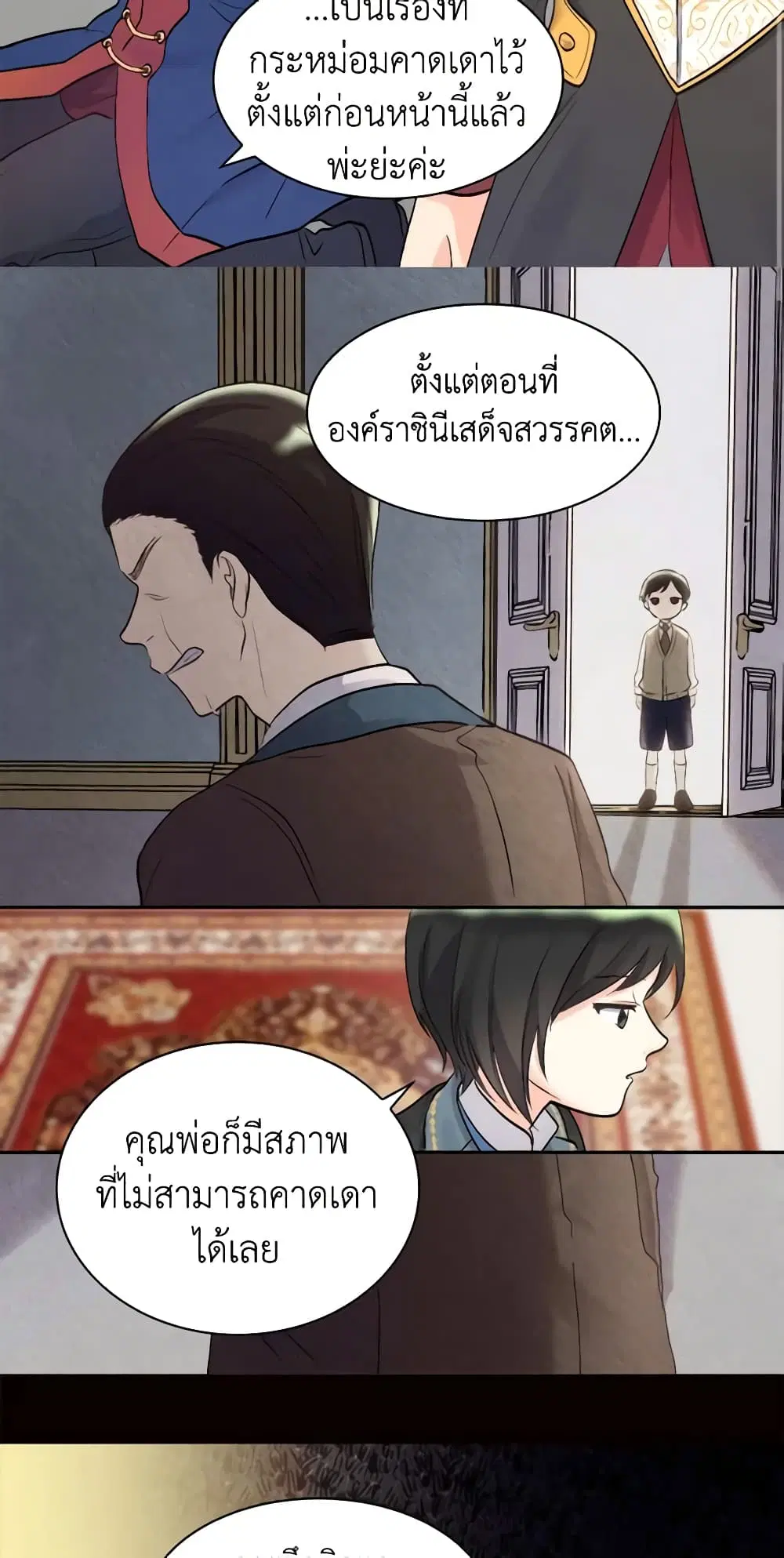 หน้า 32 จาก 44