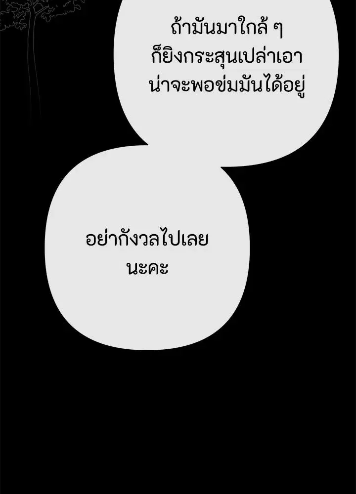 หน้า 112 จาก 157