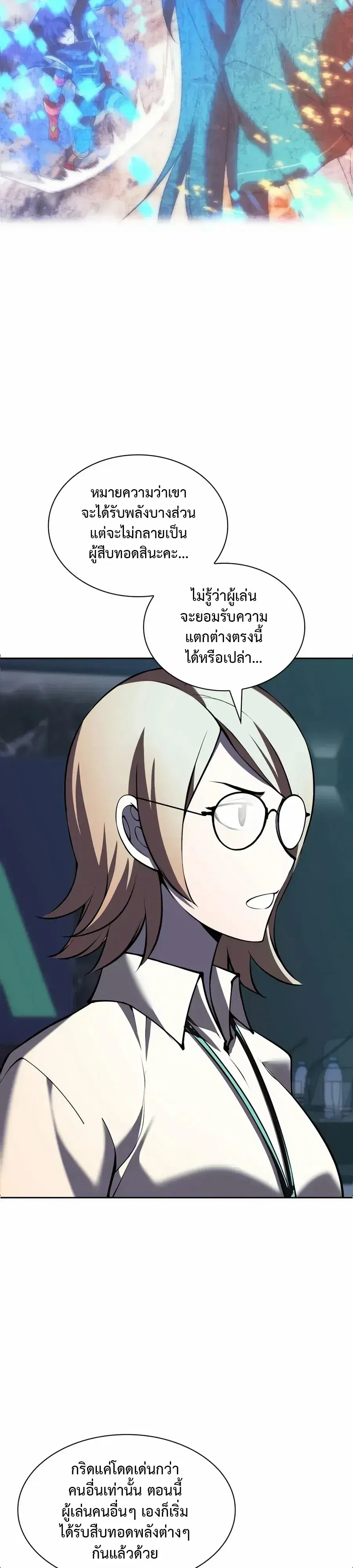 หน้า 9 จาก 51