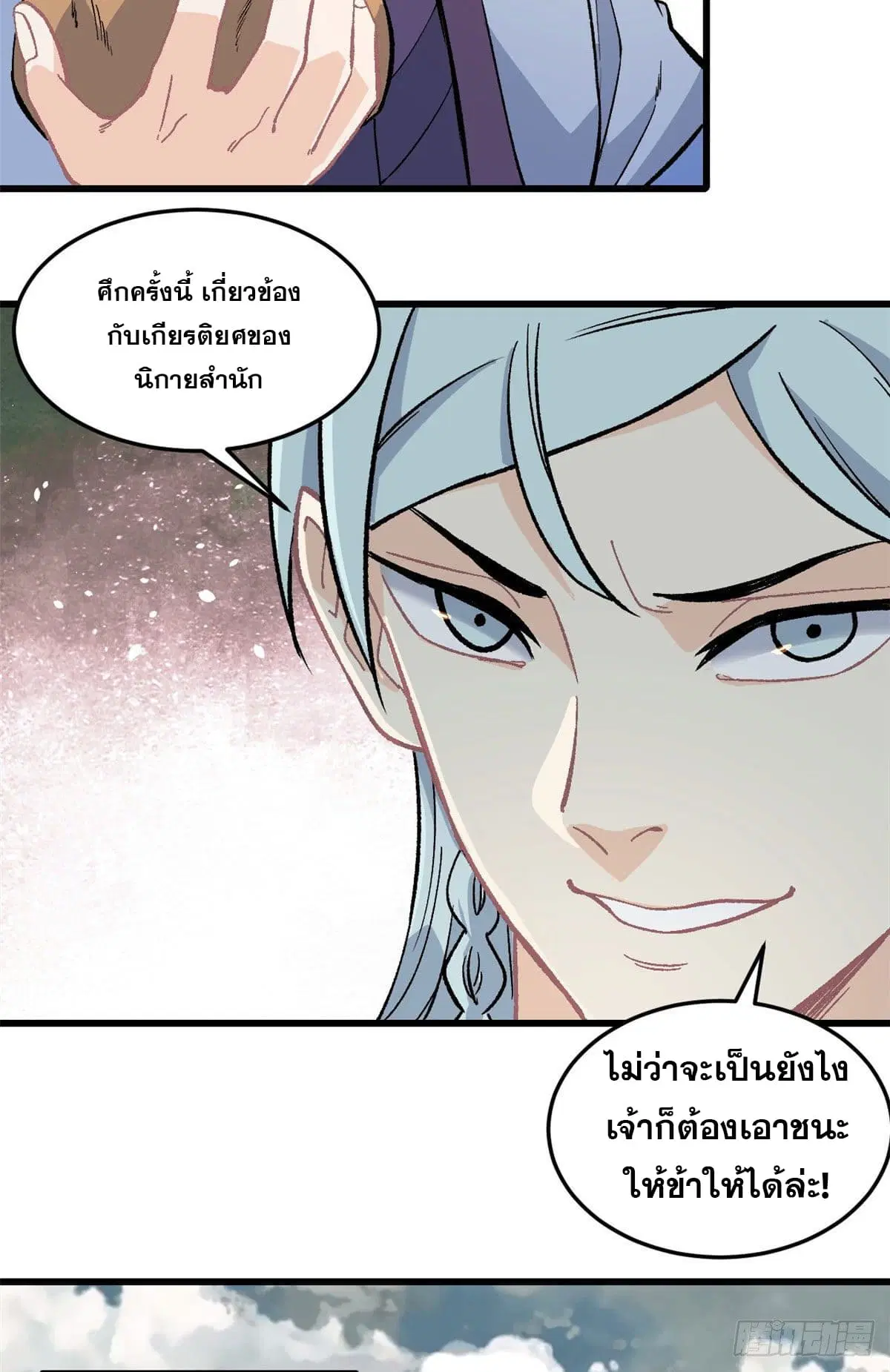 หน้า 4 จาก 33