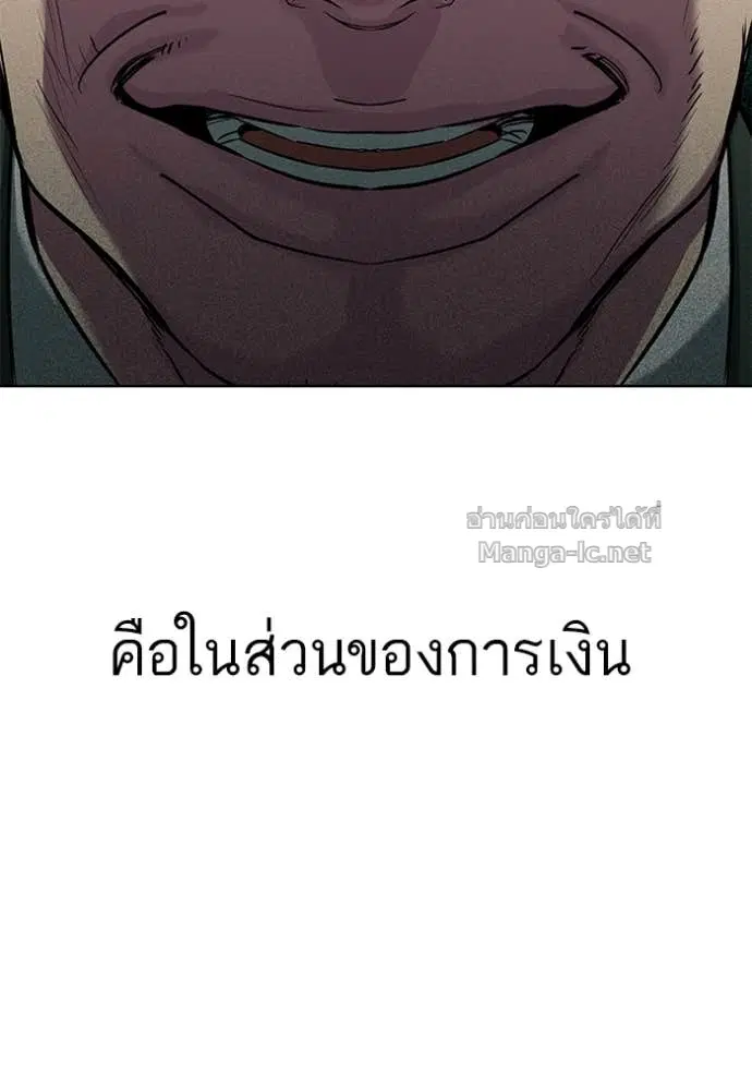 หน้า 35 จาก 147