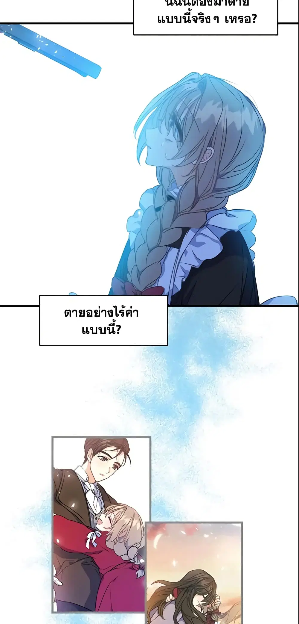 หน้า 28 จาก 33