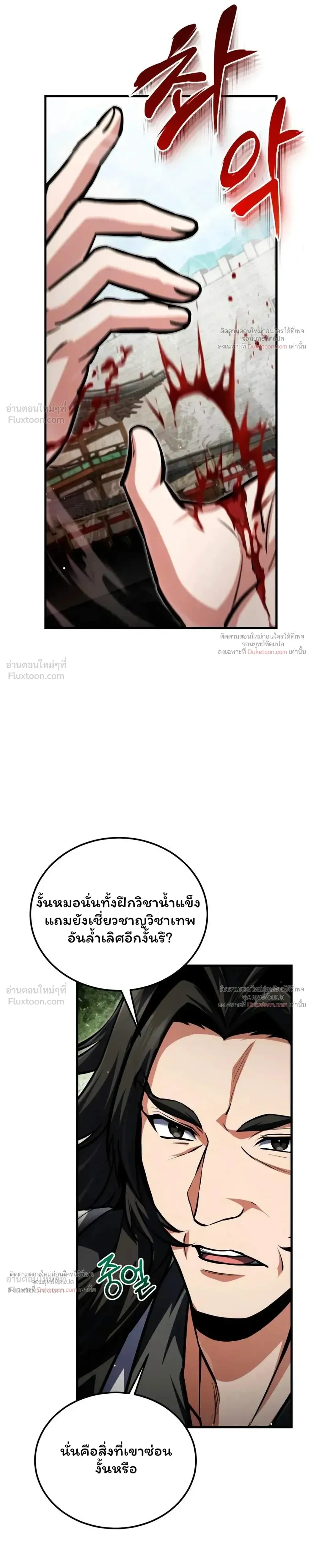 หน้า 20 จาก 43