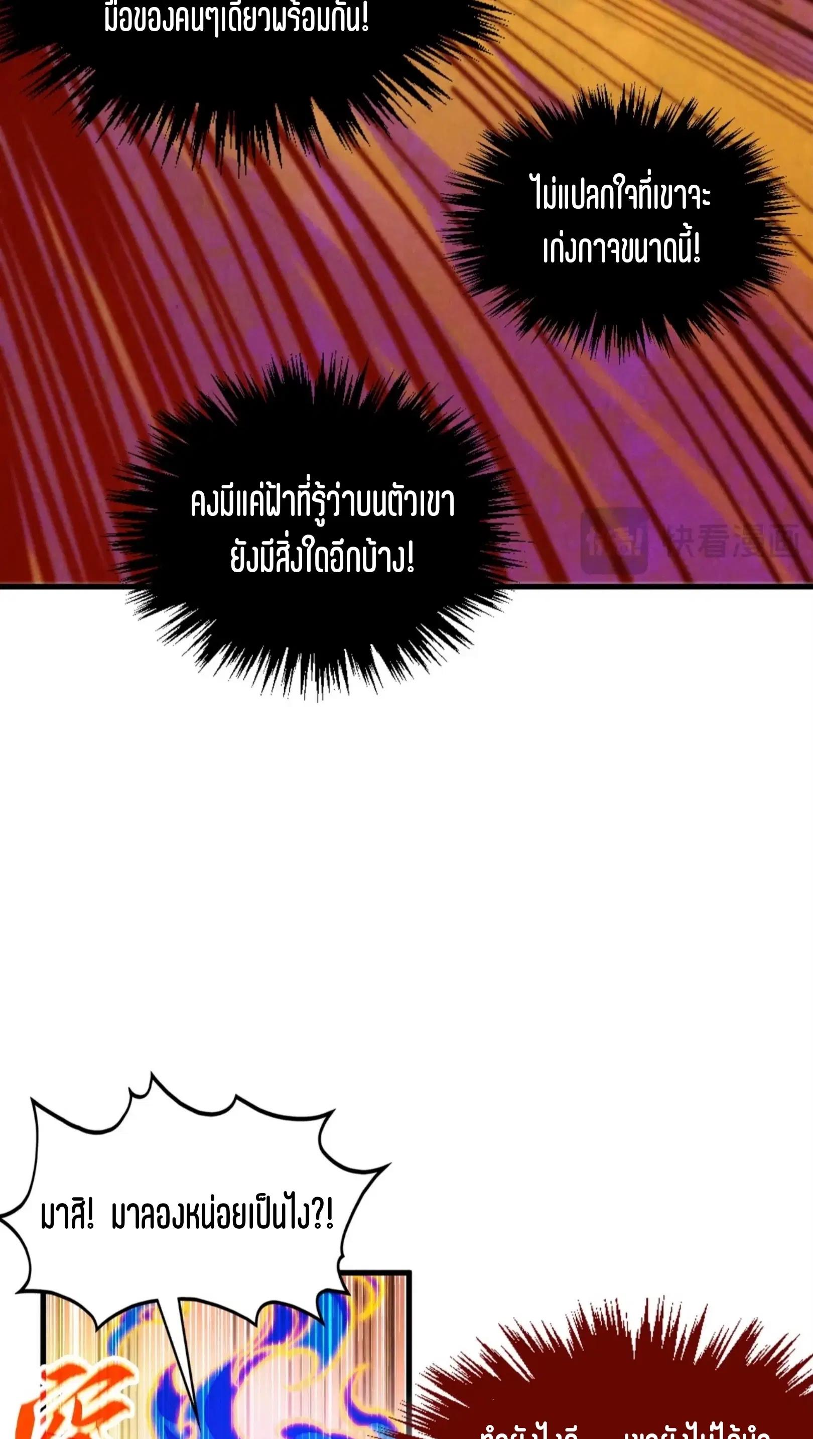 หน้า 64 จาก 91