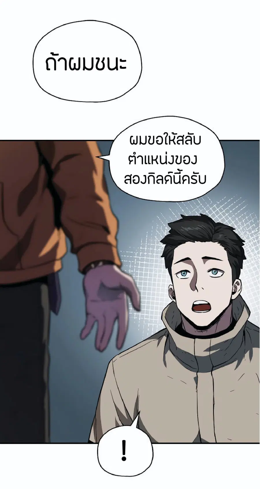 หน้า 18 จาก 92