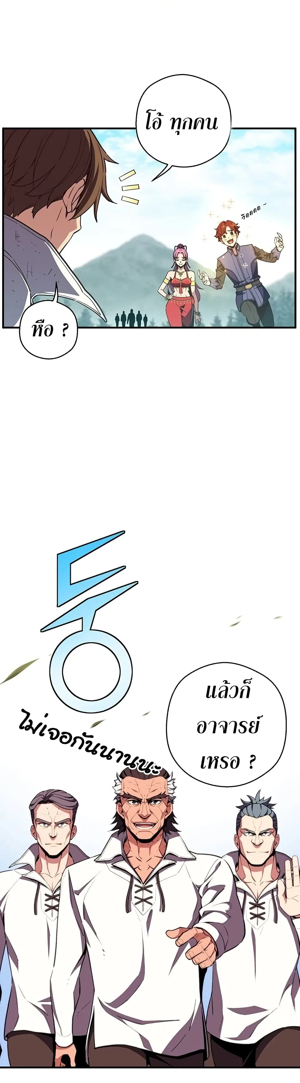 หน้า 54 จาก 59