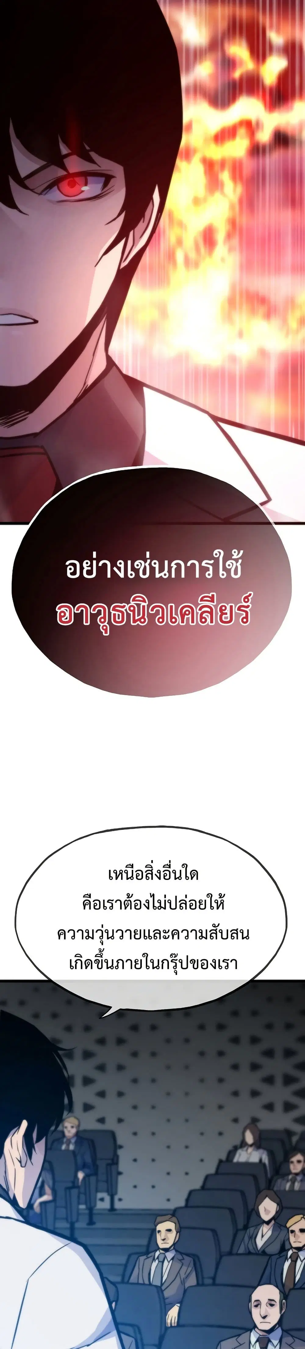 หน้า 16 จาก 50