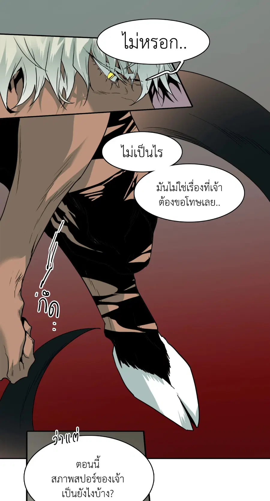 หน้า 33 จาก 64