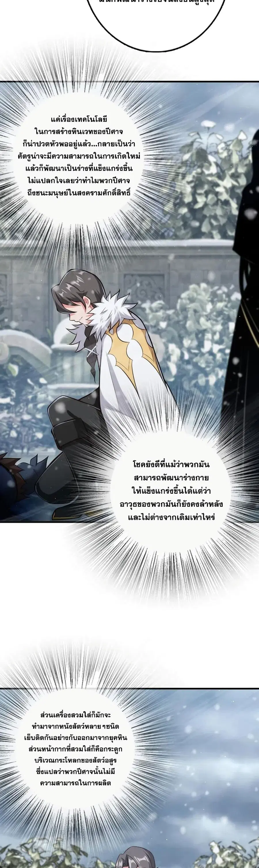 หน้า 26 จาก 30