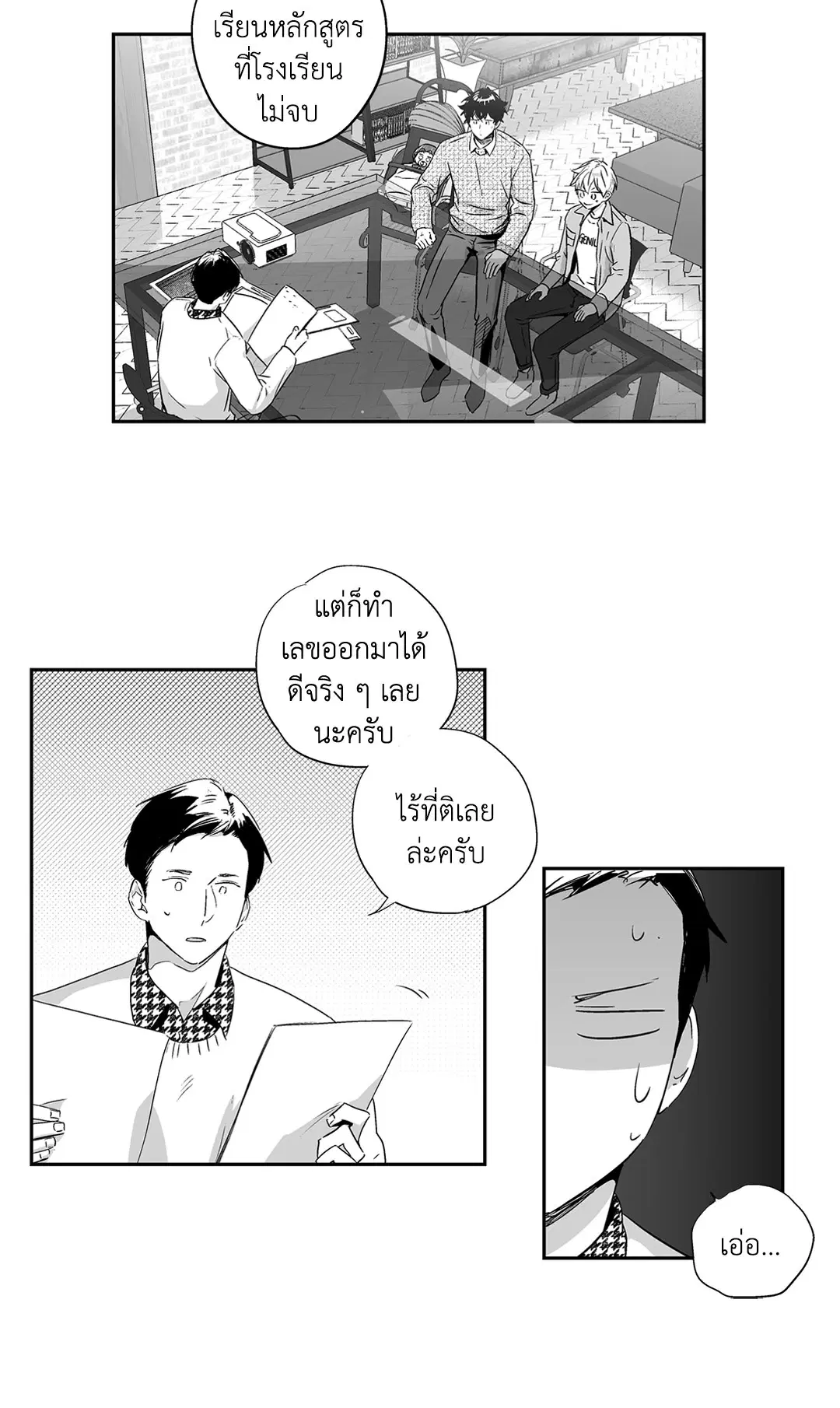 หน้า 24 จาก 48