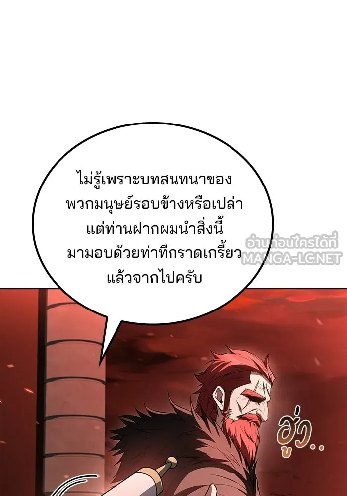 หน้า 3 จาก 146