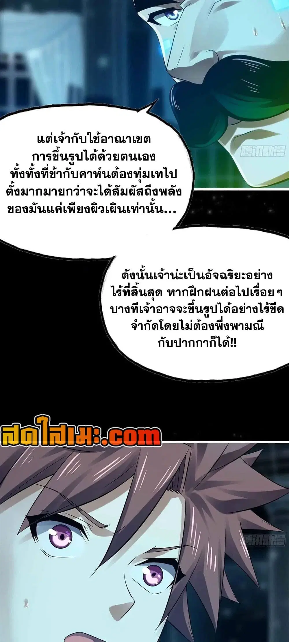 หน้า 21 จาก 23