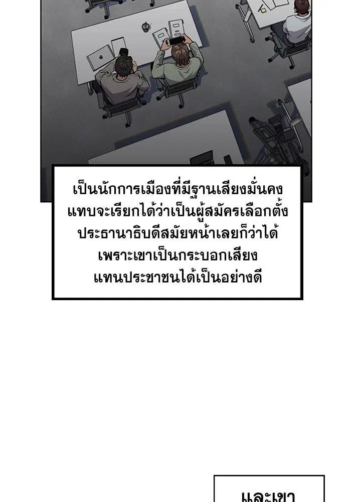 หน้า 7 จาก 114