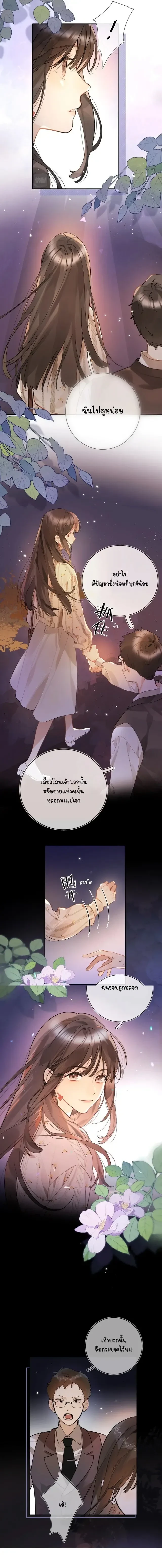 หน้า 6 จาก 9