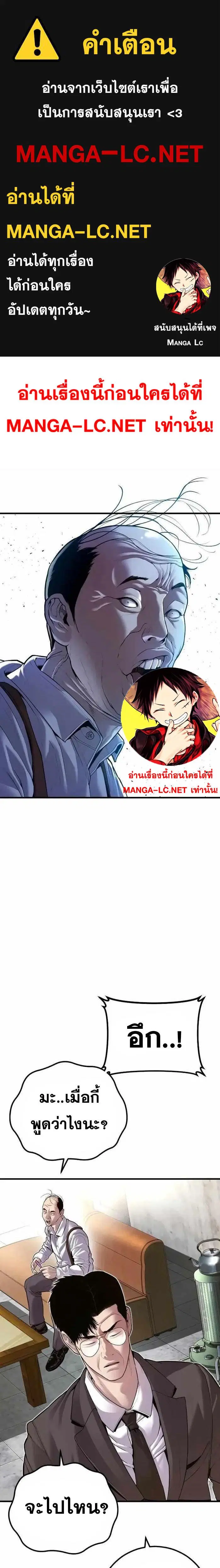 หน้า 1 จาก 48