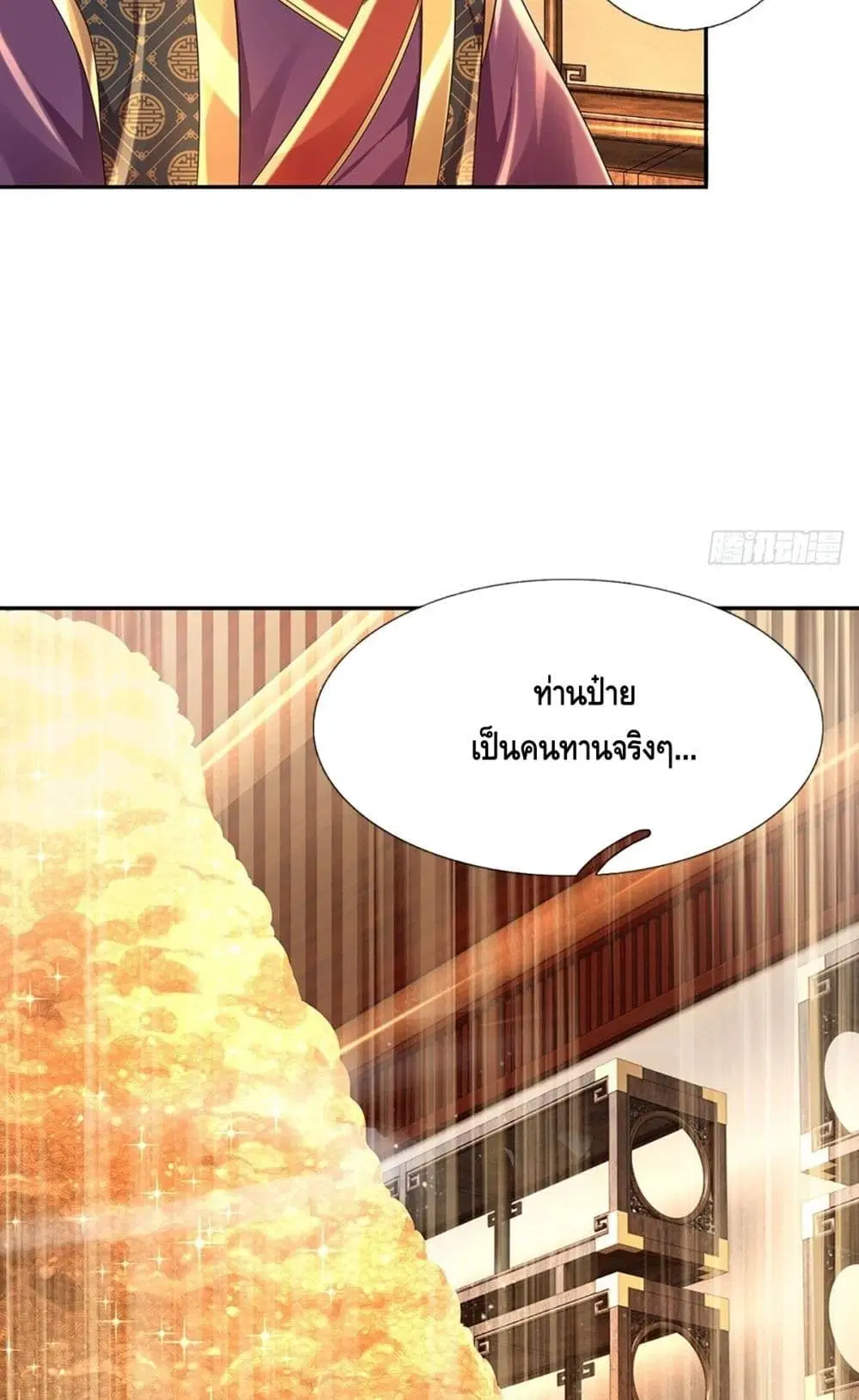 หน้า 35 จาก 52