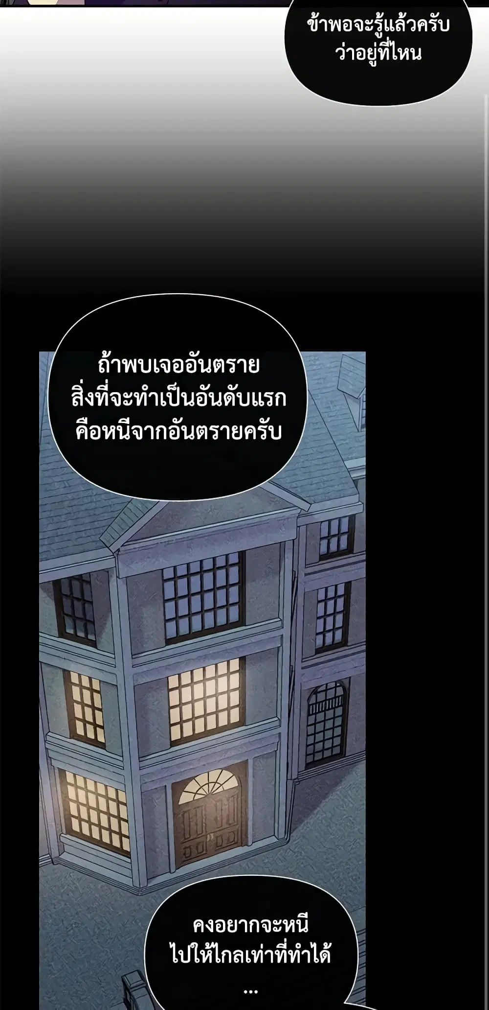 หน้า 25 จาก 45