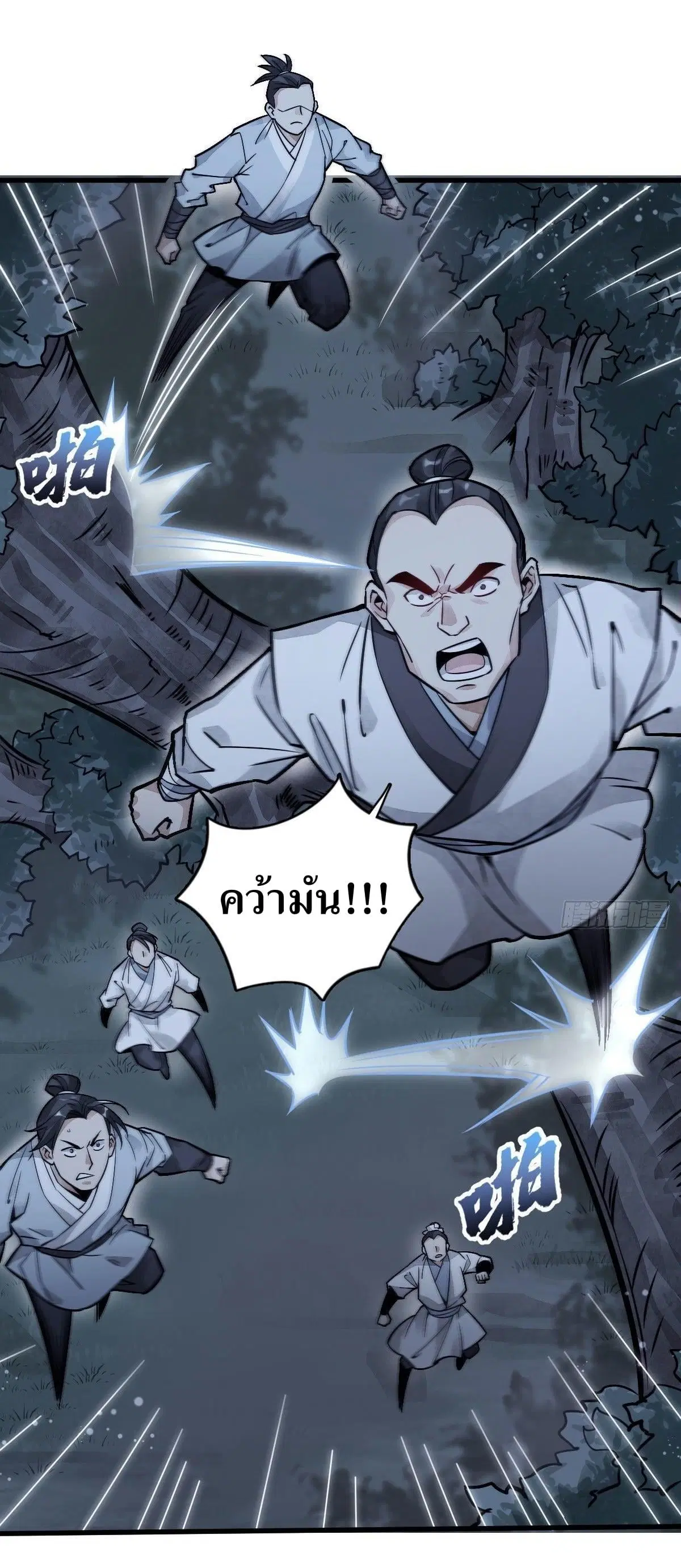 หน้า 20 จาก 43