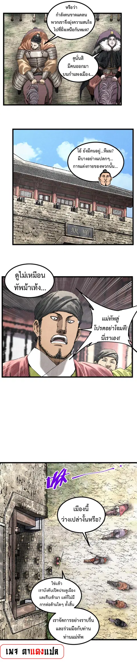 หน้า 7 จาก 15