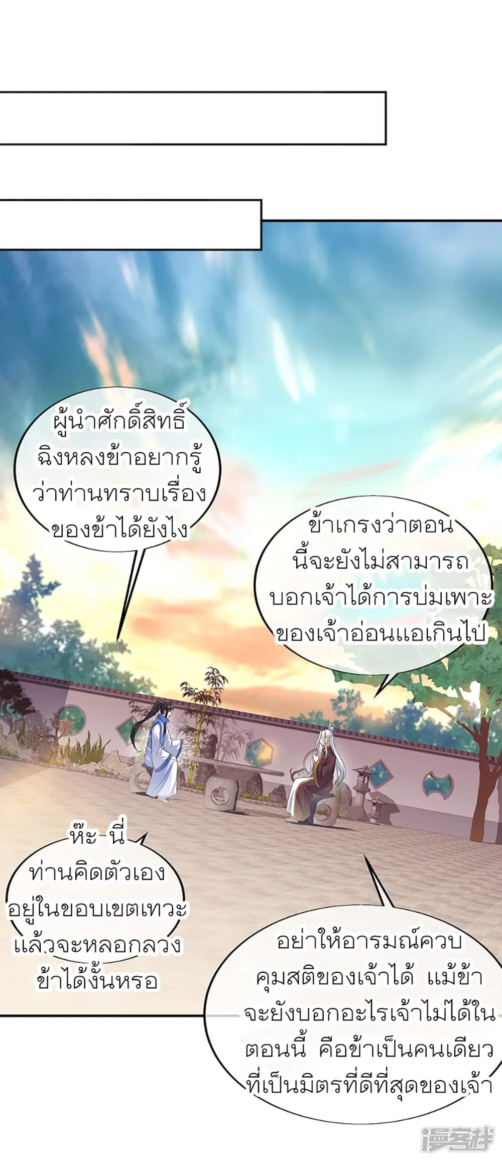 หน้า 19 จาก 33